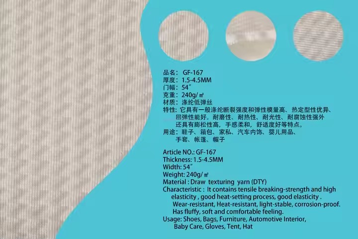 透气 100% 聚酯纤维 3D 间隔空气层三明治网布运动鞋