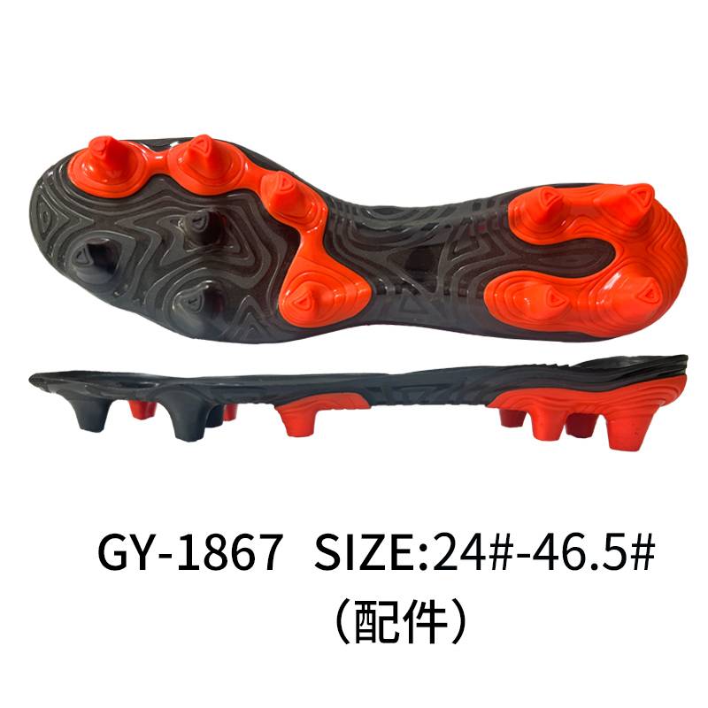 TPU 足球鞋底专为速度和控制而设计