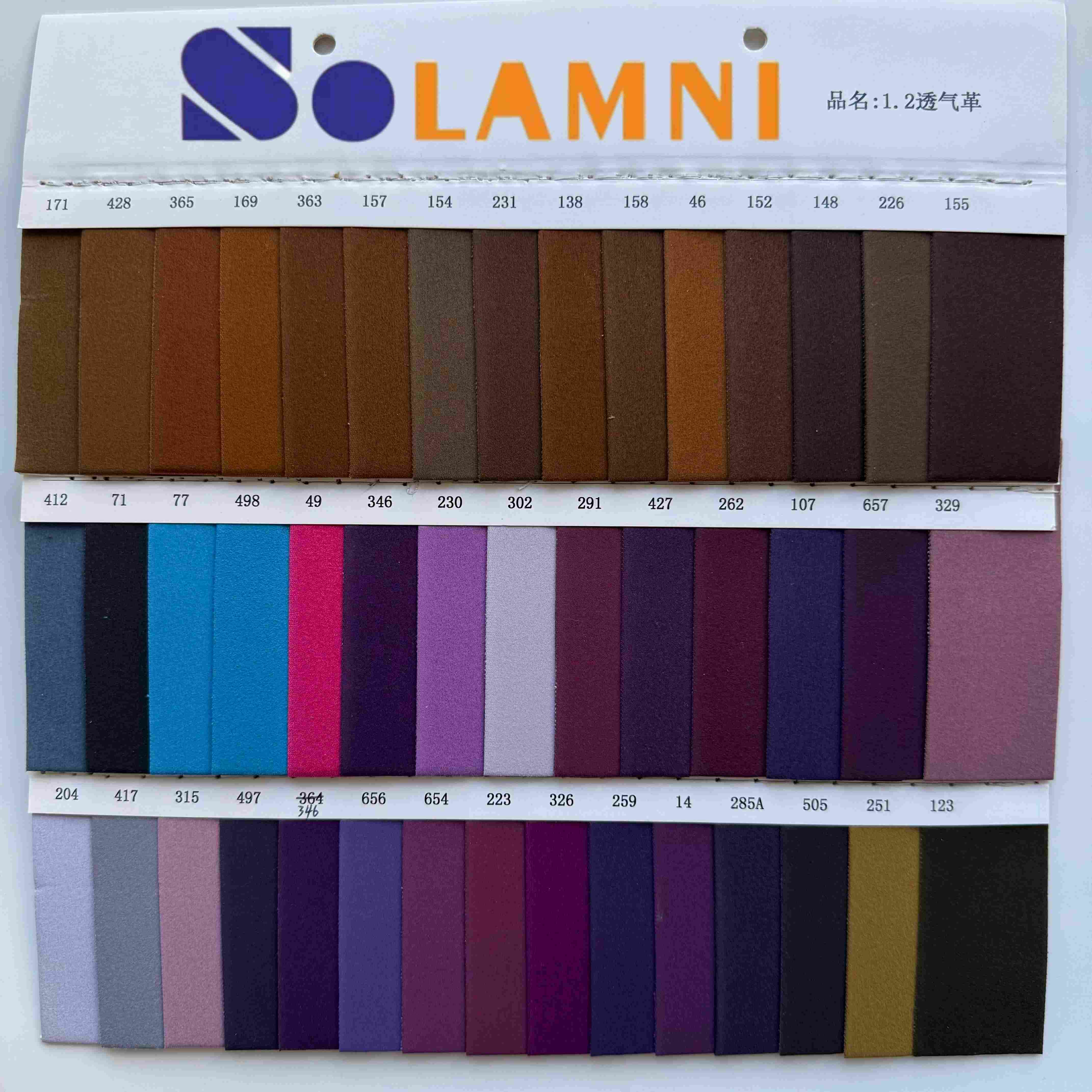 친환경 1.2mm 인조 스웨이드 가죽, 신발 안감용 통기성 소재