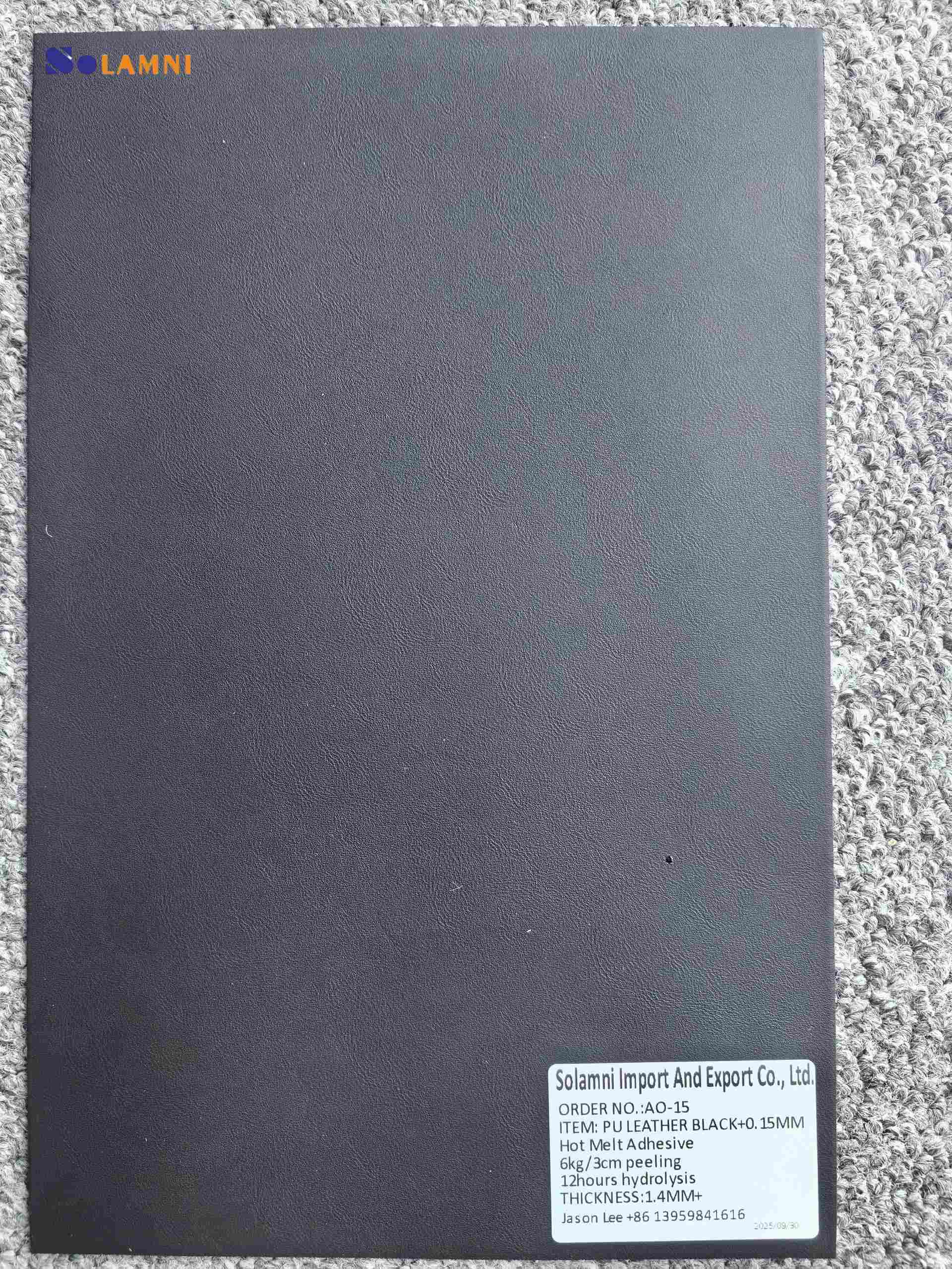 鞋用PU合成革复合热熔胶膜