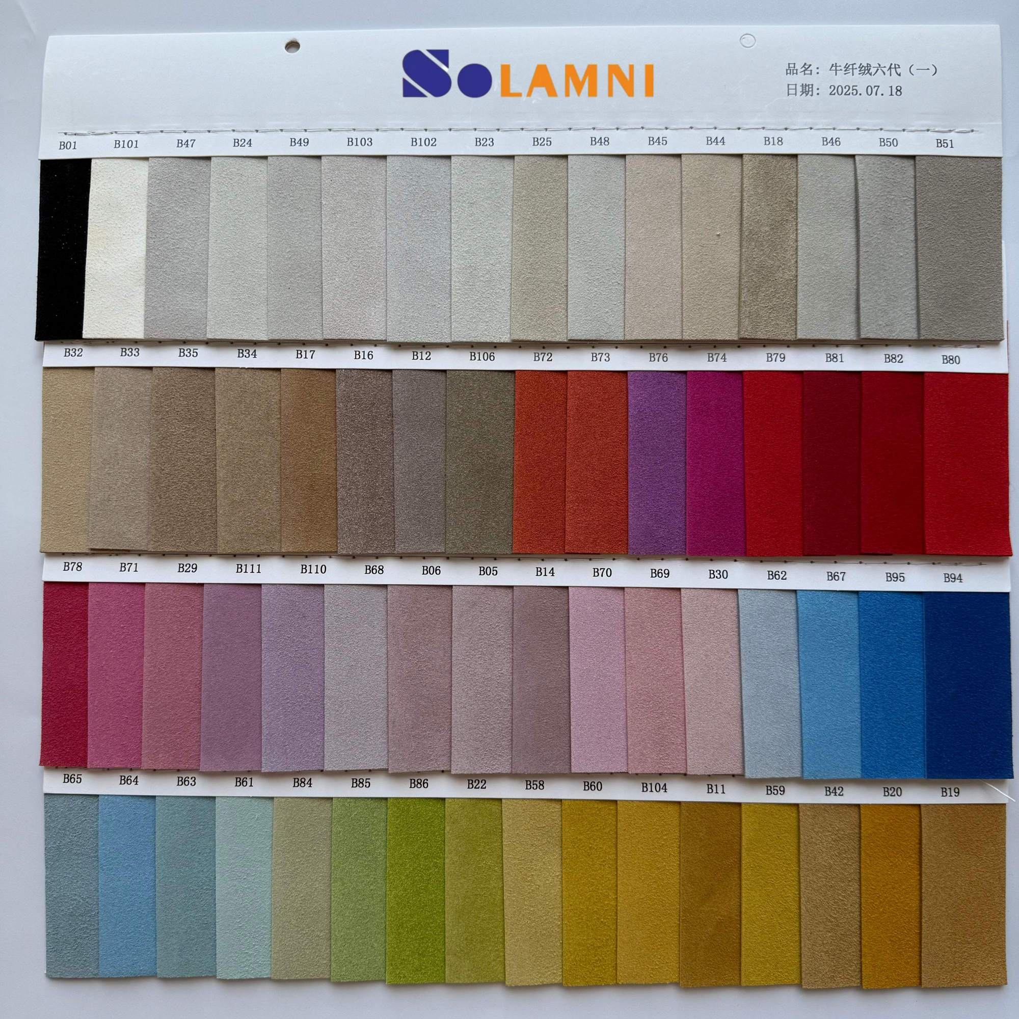 Behi-larrua Belusa PU Suede Larru sintetikoa 