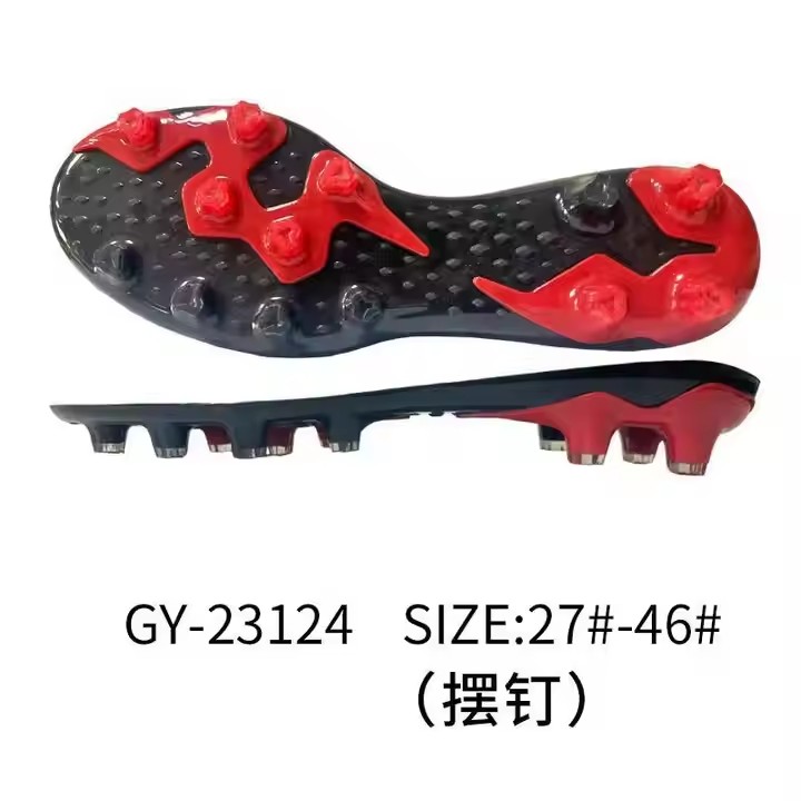 新型TPU足球鞋底 