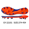 উদ্ভাবনী outsole নকশা সঙ্গে ফুটবল cleats