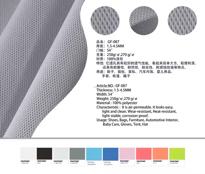 3D-Air-Mesh-Gewebe