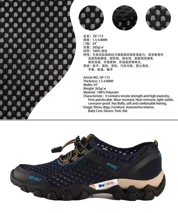 100% 涤纶机织网眼织物 透气 3d 空气网眼织物 间隔织物