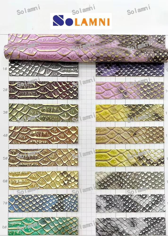 蛇纹压纹PU仿皮面料