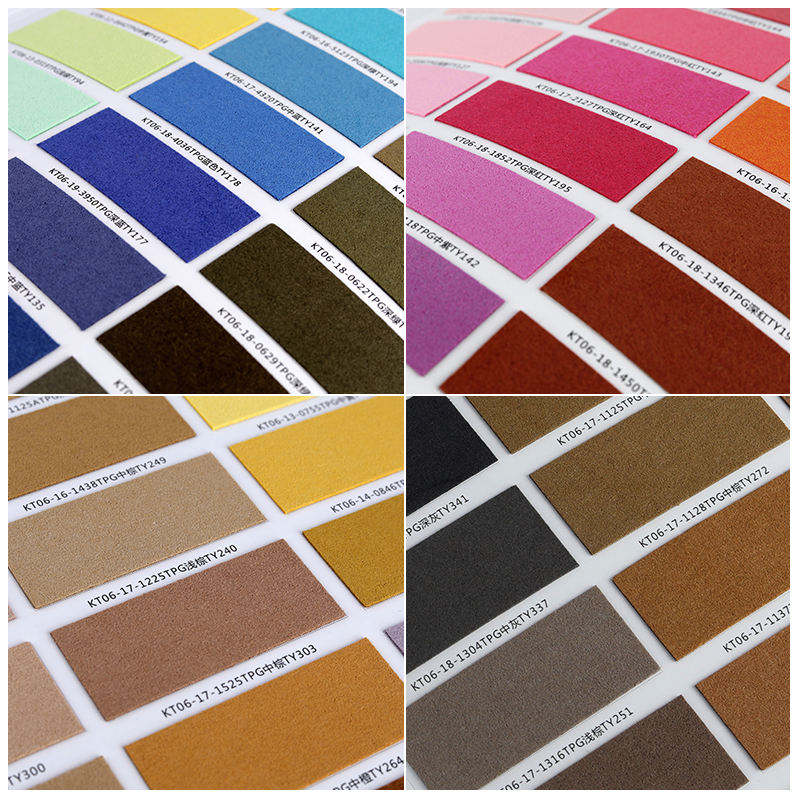 麂皮绒超纤合成革面料