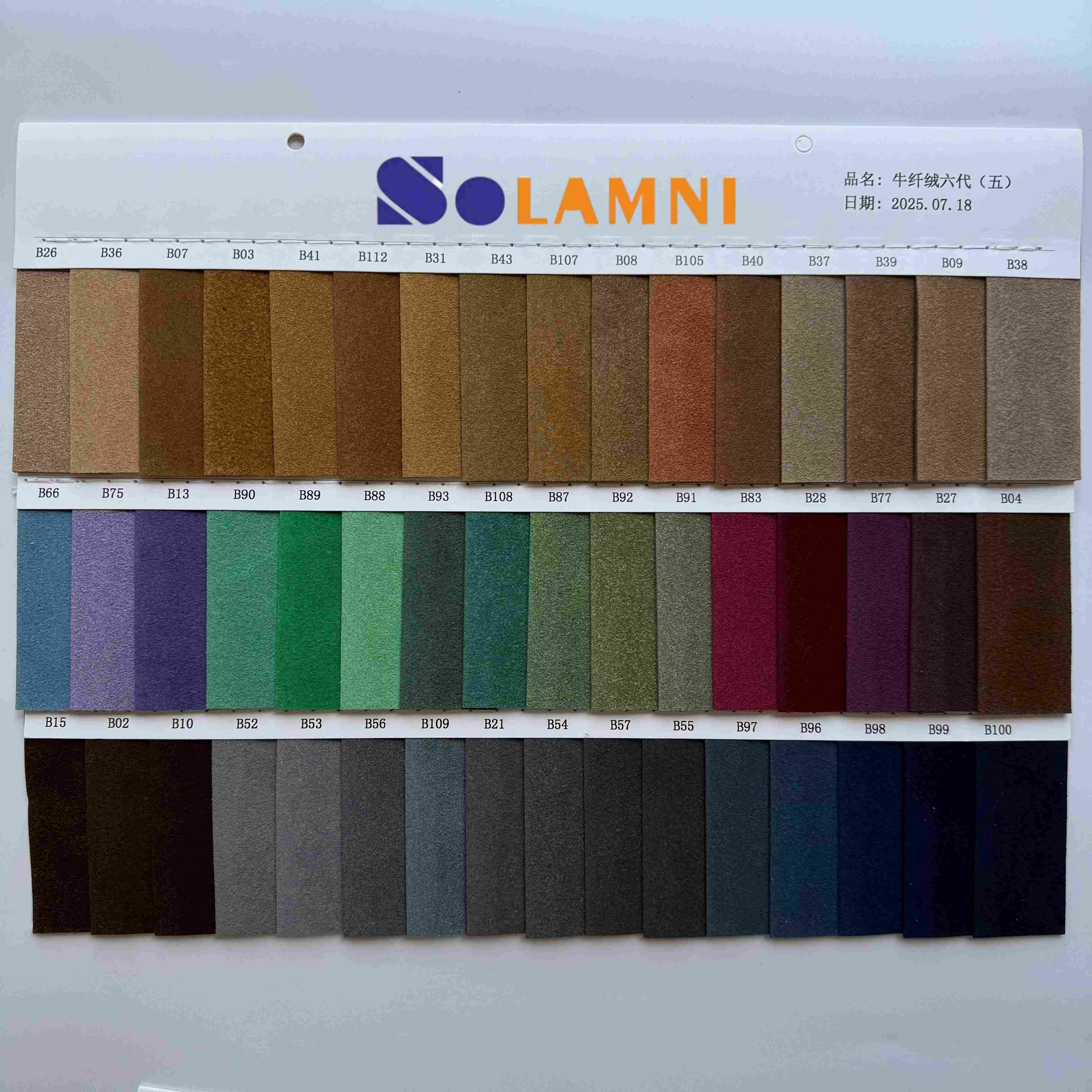 Behi-larrua Belusa PU Suede Larru sintetikoa 